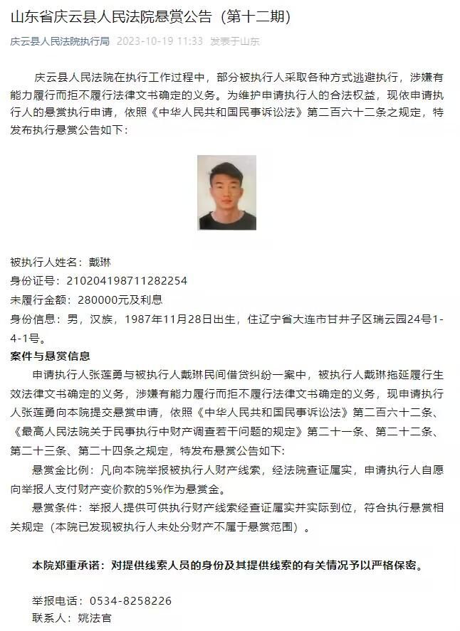 为了筹一笔款送珍妮去外国医眼，小庄再当杀手，岂料完成任务后不但收不到钱，而且被人追杀